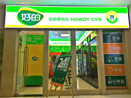 新零售快訊 4.5平方米的無(wú)人便利店 蘇果試水無(wú)人零售 智能貨柜京東到家go下半年加鋪5000點(diǎn)位