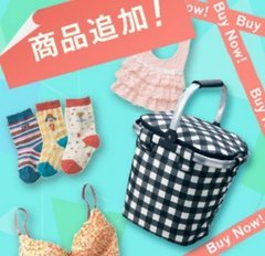 海淘優惠 - 海淘折扣