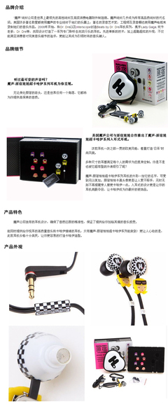 Harajuku Lovers 原宿娃娃 (黑色)_魔聲_耳機(jī)_影音相關(guān)_手機(jī)數(shù)碼_一點(diǎn)購(gòu)電子商城-網(wǎng)上購(gòu)物:手機(jī),數(shù)碼,家電,化妝品,鐘表,首飾,日用百貨等在線銷(xiāo)售